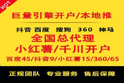 抓住高返点开户机遇：经典案例分享